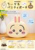 Chiikawa Fluffy Vanity Pouch Rabbit