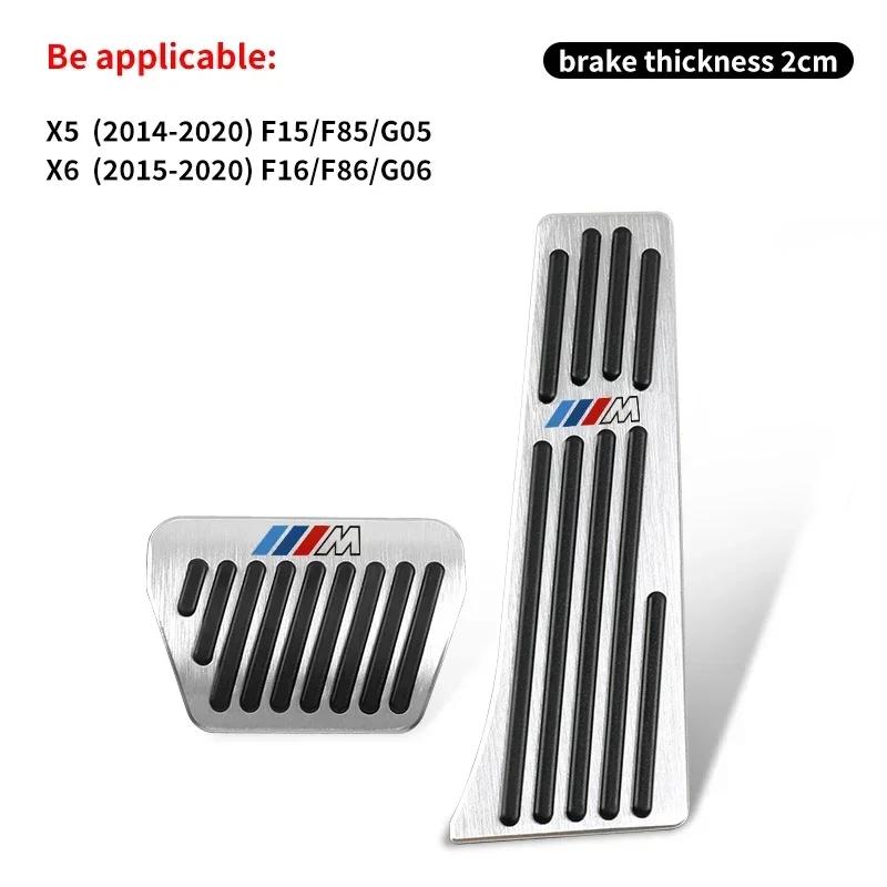 -Car Pedals Cover Brake Accelerator Pedal Cover For BMW 5 Series G30 G32 F10 X1 X3 X5 F15 F48 F30 E83 G01 G05 G20 G60 Accessorie