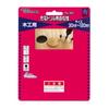 Star-M 36X Cordless Drill Adjustable Drill Bit 30 x 120