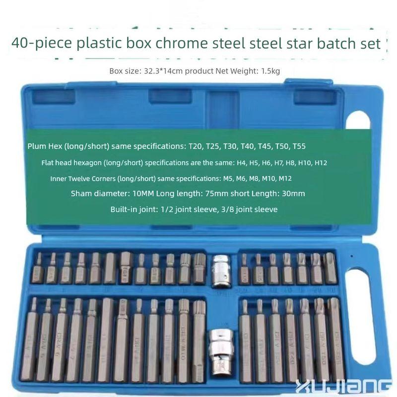 

40 Pieces Screwdriver 12 Angle Plum Blossom Bit Hexagon Socket Wrench Plum Blossom Bit Set Flower Angle Tool Combination 40-piece screwing head (natural color-plastic box)