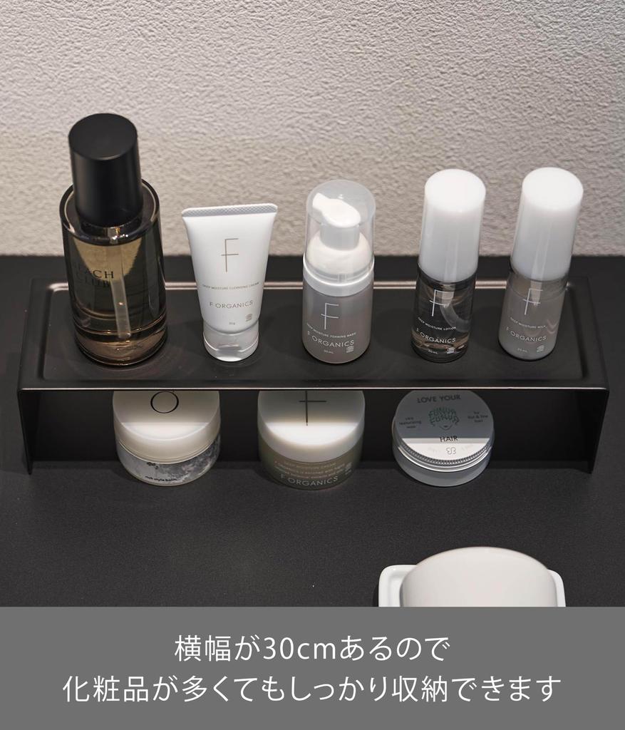 Yamazaki Bathroom Rack W30 Black Tower 11073 U-shaped