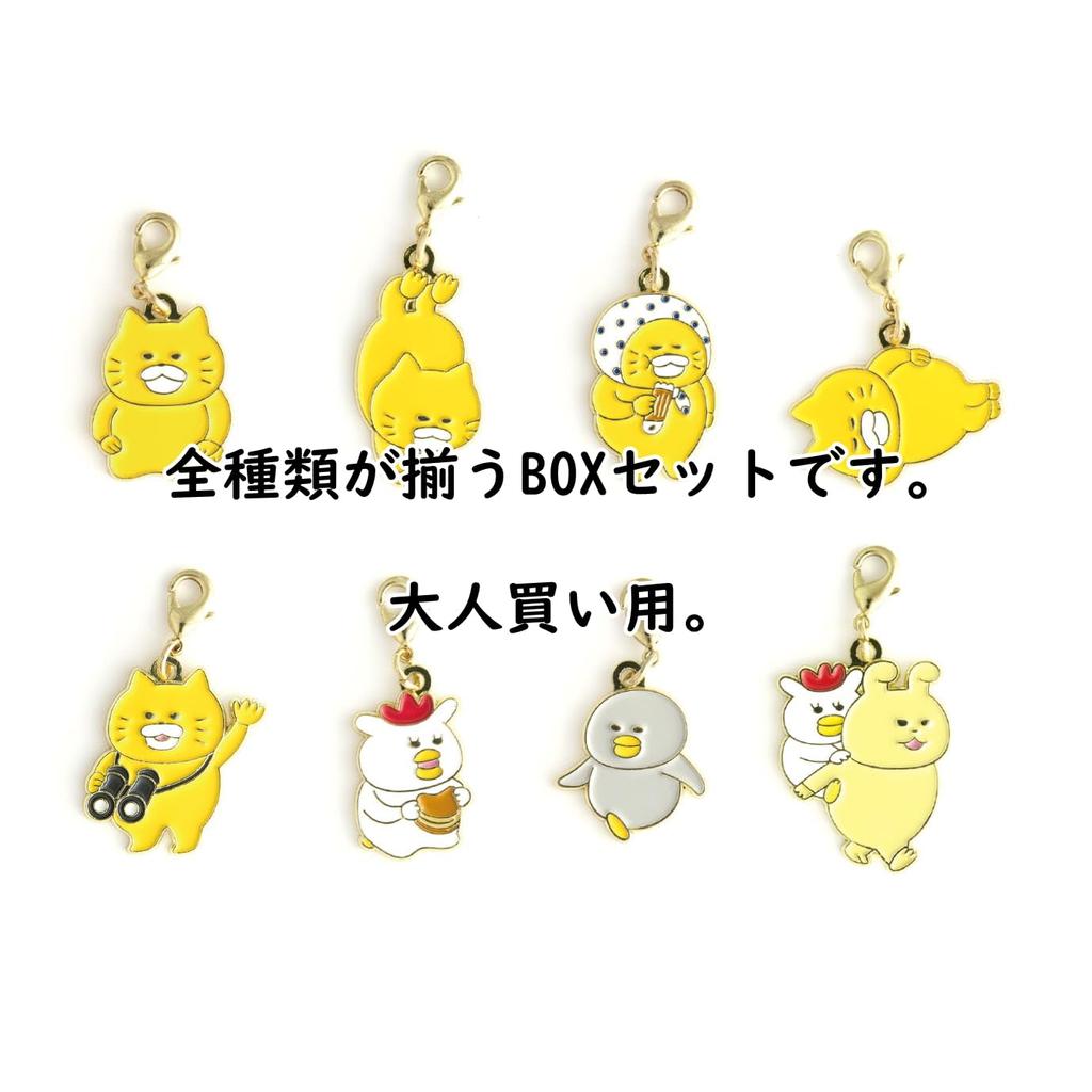Toshin Pack Noraneko Gundan Charm Collection (Aiueo Box Set) NG-FC01B