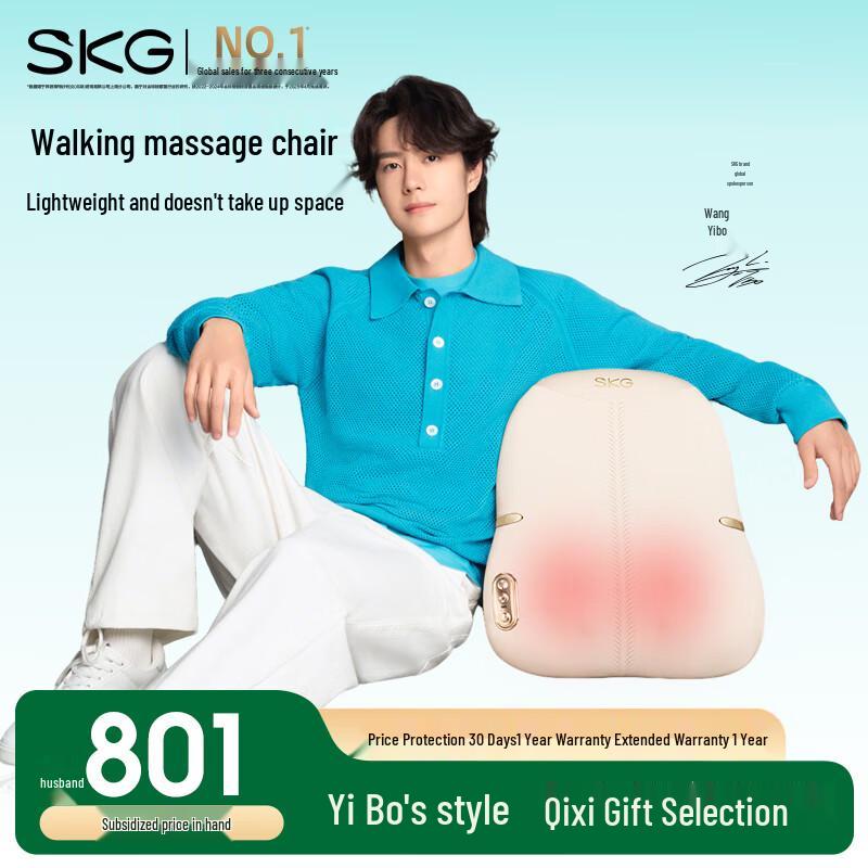 

SKG T7-2 Wireless Lumbar and Back Massager