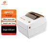Rongda RP410 Thermal Label Printer CN Plug (adapter Included)