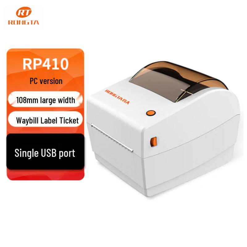

Rongda RP410 Thermal Label Printer