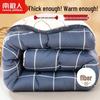 Nan Ji Ren Four Seasons Ultra-Soft Fiber Duvet