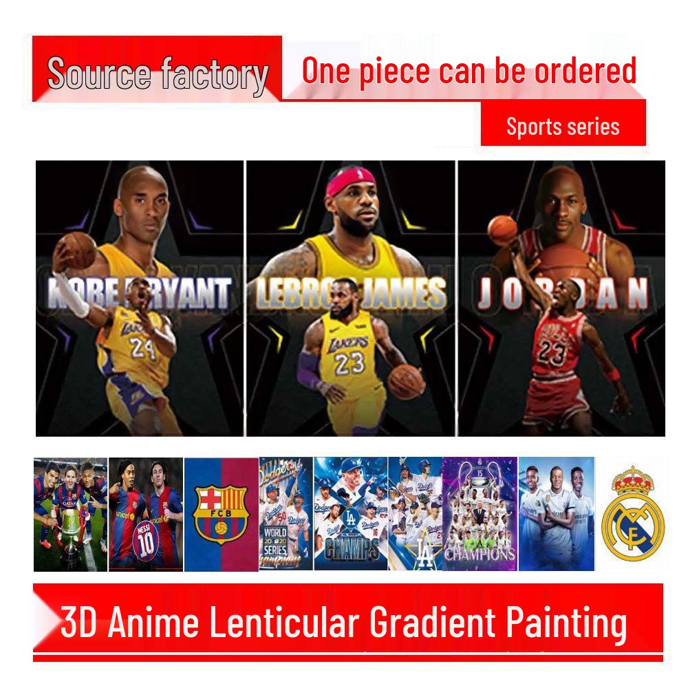 European & American 3D Stereo Sports Poster: Gradient Naked Eye Lenticular Art