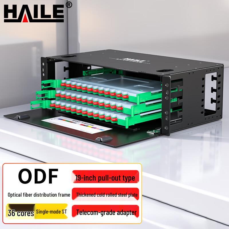 HAILE 19-inch Rack Mount Single Mode ODF Fiber Optic Distribution Frame