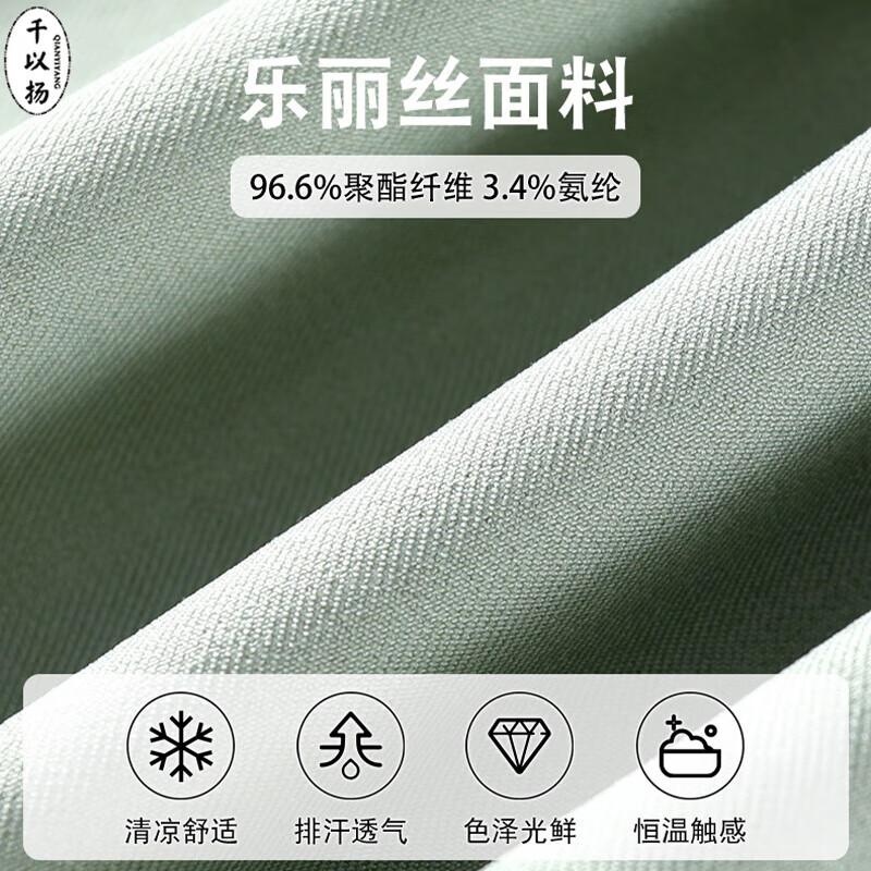 QIANYIYANG Summer Short-Sleeve Cleaning Uniform 4XL