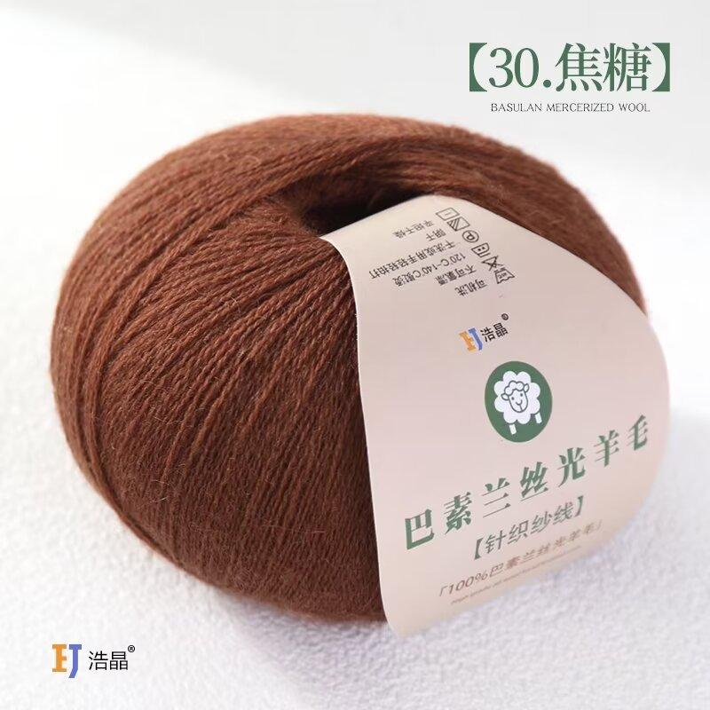 50g/roll Pure Wool Knitted Yarn Fine Count Hand Woven Thread Handmade DIY Woven Scarf Sweater Cashmere Thread Soft Skin Friendly