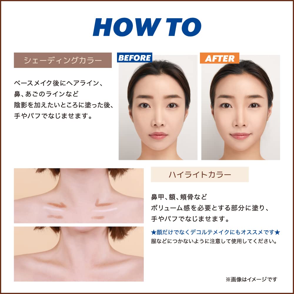 Offizieller Shading Nasenschatten Koreanische Kosmetik Highlighter Schlankheitskonturstift Doppelset [i'mmeme Store] Multi-Stick i'm Multi-Stick 3-teilig