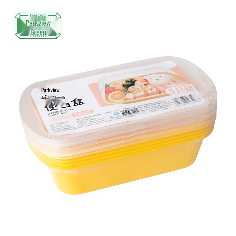 Disposable Plastic Bento Box with Lid, 1000ml (20-Pack)