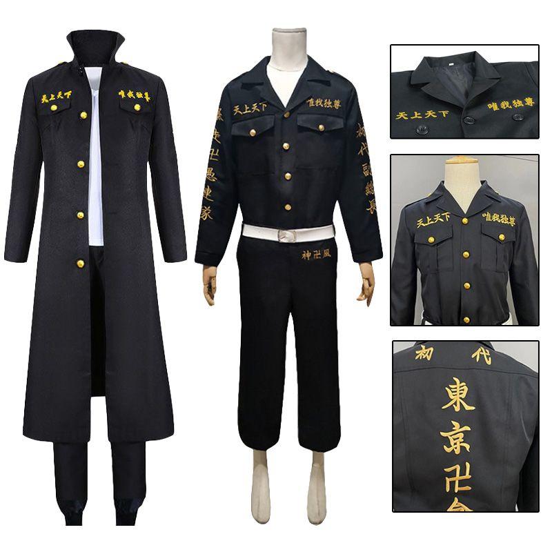 Tokyo Mikey Avengers Draken Sano Manjiro Cosplay Uniform Costume Party Halloween