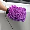 Car wash and wipe car double-sided chenille gloves coral fleece thickened car rag sandwich beauty cleaning tool
