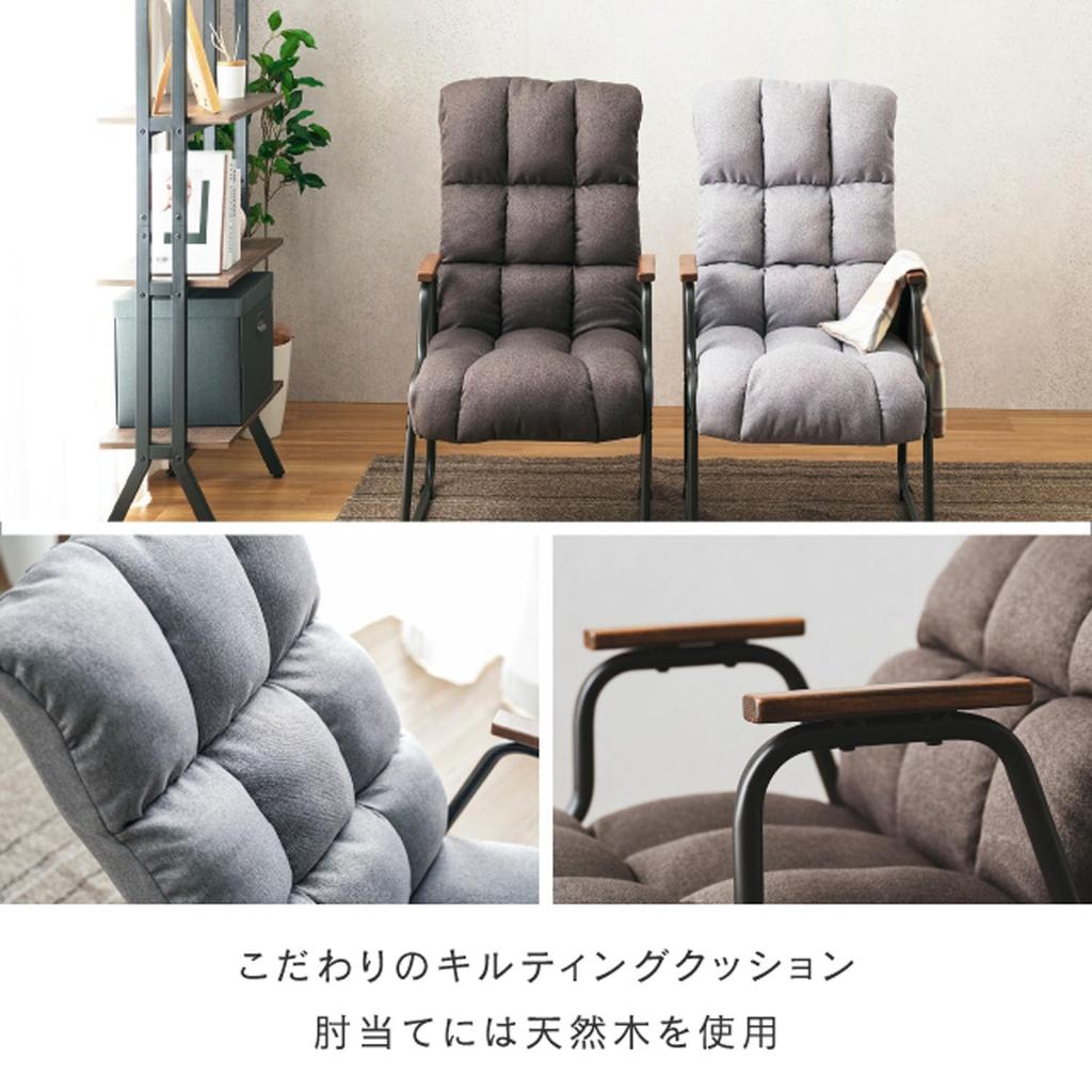 Doshisha Flauschiger Taschenfederkern Hochstuhl, der Ihr Hellgrau unterstützt Breite 57 x Tiefe 66 x Höhe 103 cm Sitzhöhe 43 cm Verstellbar Zusammenklappbar Aufbewahrung