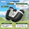 Compact and Ideal for Watching Live and 8x 21mm MIZAR-TEC Binoculars, Lightweight, Sports, Concerts, Travel, Magnification, Aperture, Gray, BF-821