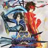 Sengoku BASARA 15-та річниця Найкраще Бонус (Немає елементів)