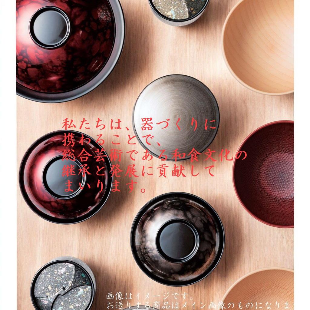 J-kitchens Set of 2 240cc Bowls, Dishwasher Safe, Made In Japan, PN621976