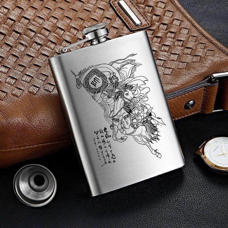 Portable Stainless Steel Hip Flask