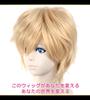 CaseEden Cosplay Wig Premium Cool Short Blonde 6064