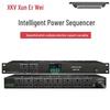 XRW-T28 Smart Power Sequencer (CN Version)