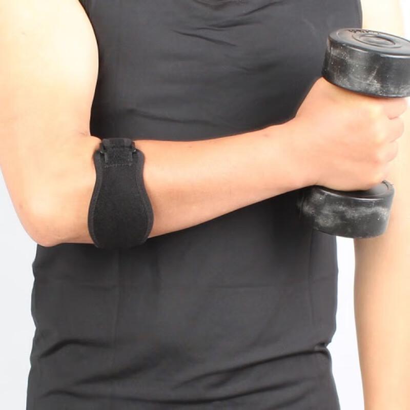 Ting Bai Adjustable Breathable Sports Elbow Brace