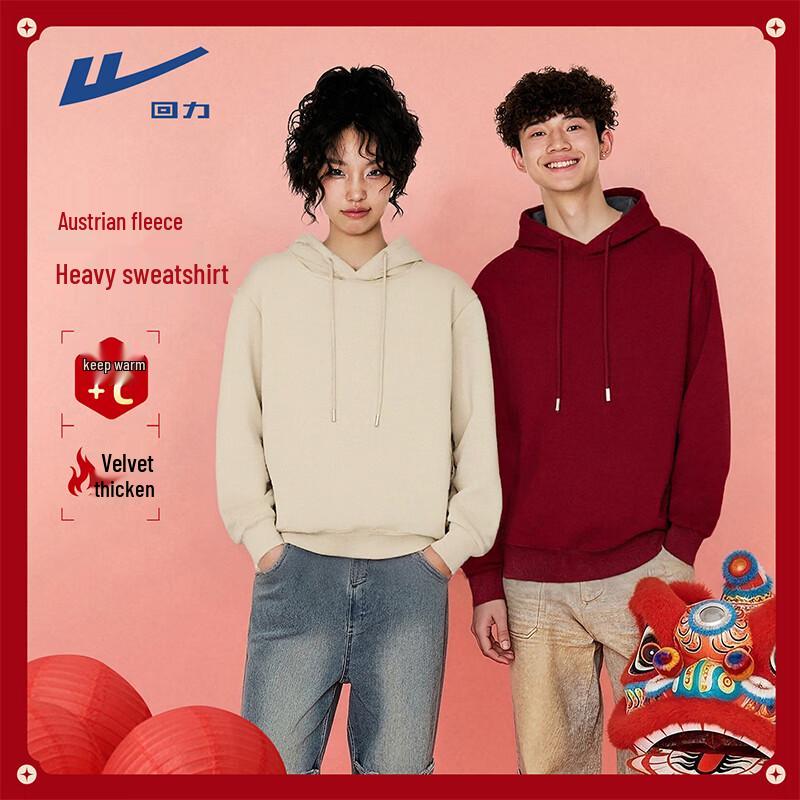 Warrior Year of the Horse Fleece Lined Hoodie