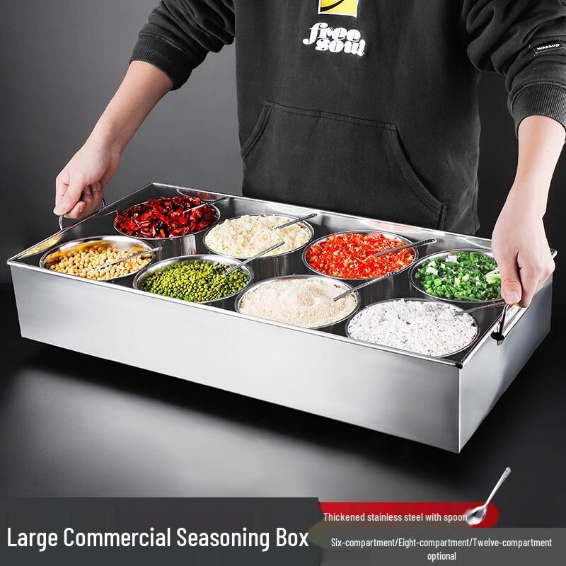 Commercial Stainless Steel Multi-Compartment Seasoning Box