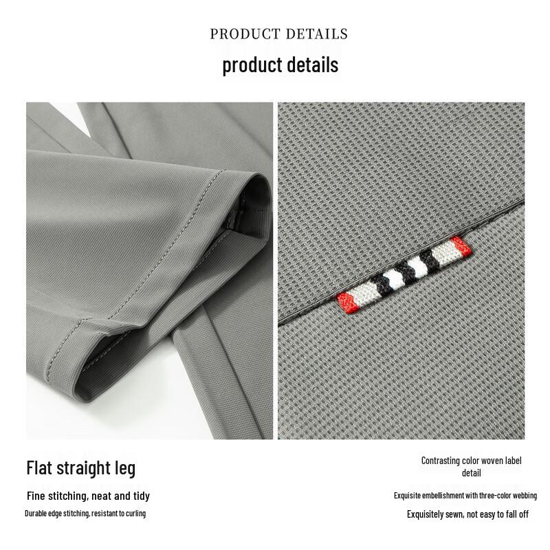 FIRS Men's High-Stretch Breathable Business Casual Trousers