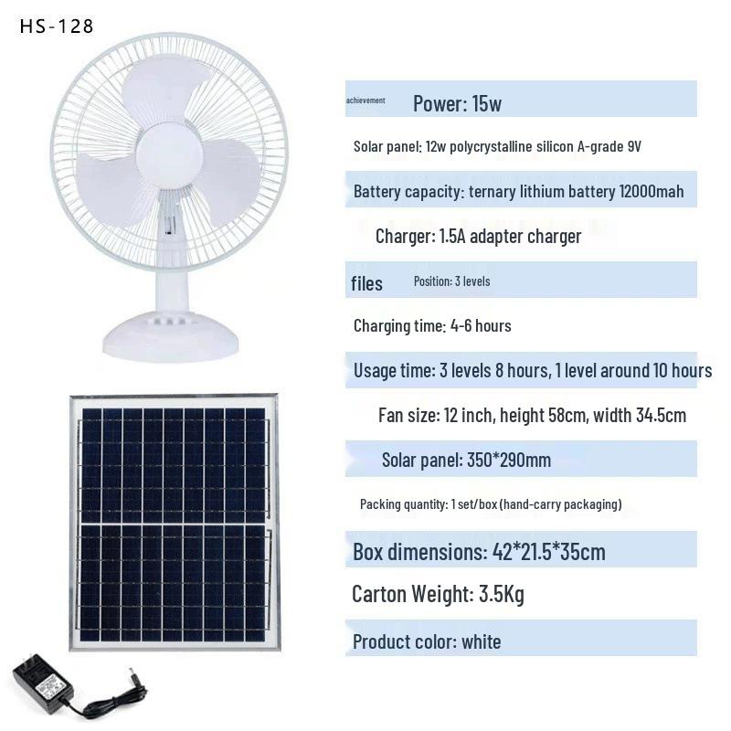 HuiXiang Dual-Use 16-inch Remote-Control Solar Charging Fan - Best-Selling Model in Southeast Asia