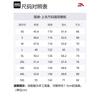 Anta Down Jacket Men's Pure White 152350902-2