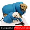 Quick Drying Pet Drying Bag Foldable Pet Hair Drying Clothes  For Dog Blowing Cat Bathing