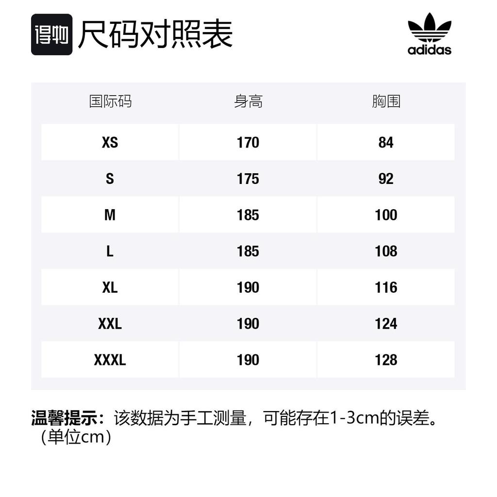 adidas Originals Ceket Erkek Siyah GE1301
