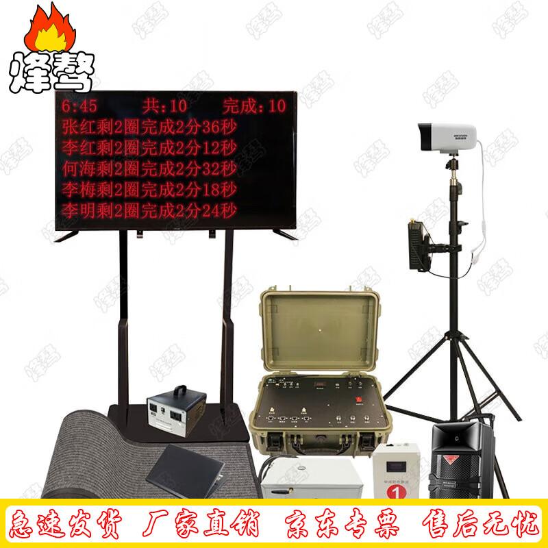 Fengao Running Lap Counter & Timer