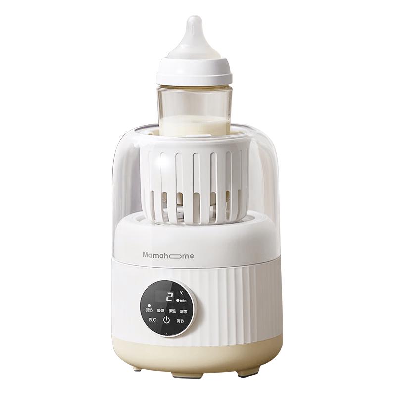 Mamahome Baby Milk Warmer & Shaker