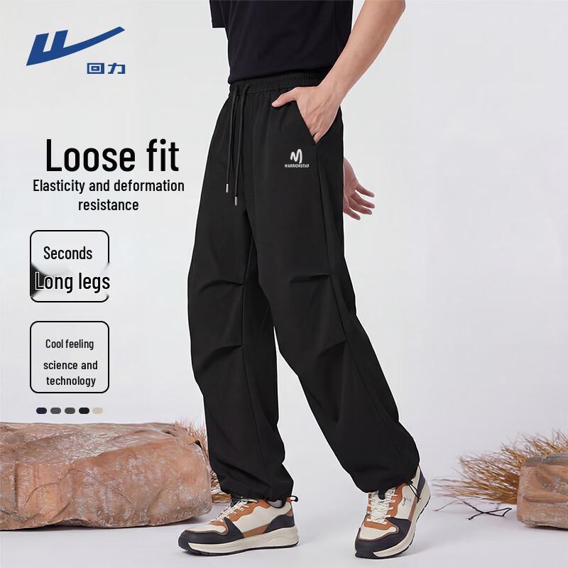 Warrior Men s Summer Ice-Feel Straight-Leg Casual Pants M