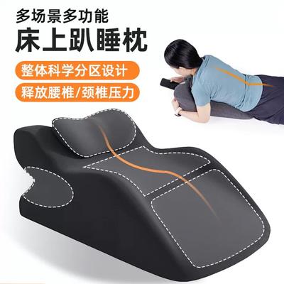 Adult Bed Prone Pillow Multi-functional Memory Foam for Read and Sleep Ergonomic Design Sleeping On The Stomach Provides Support