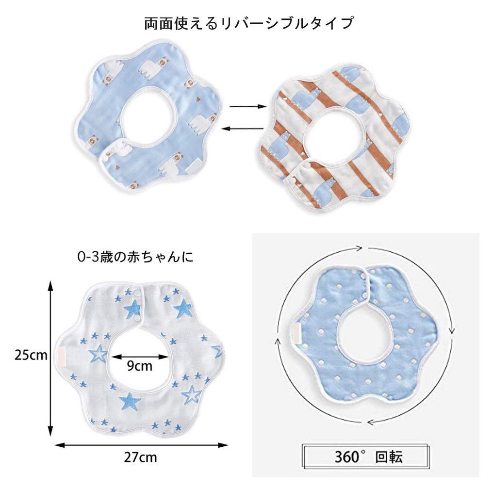 Baby Bathrobe Cute Star Pattern Swaddle and Baby Bib Set of 6 for Infants with Original Goods BM0243 [CREDIBLE] (brown/boy Set)