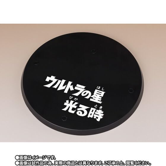 SH Fig uarts Black King Ultra Star Shining Ver. Figure