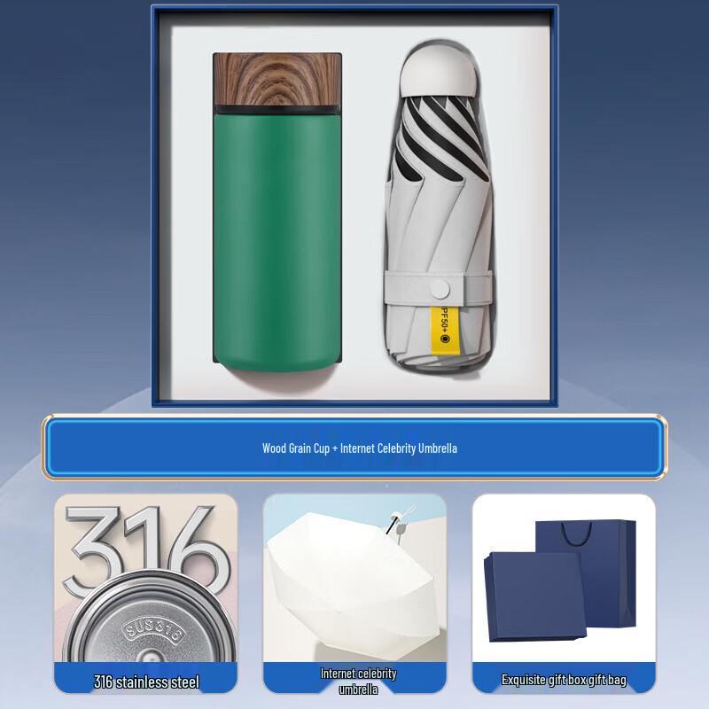 Smart Insulated Mug & Umbrella Gift Set