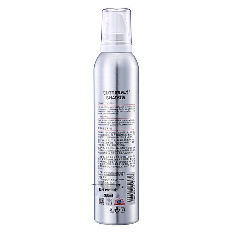 Butterfly Clear Shadow Elastic Curl Protection Hair Wax & Fluffy Styling Mousse Gel 300ml серебряный