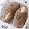 Hairy Bag and Cotton Slippers Men's Autumn and Winter Thick-bottomed Warm and Non-slip Fine Plush Cotton Slippers Women's