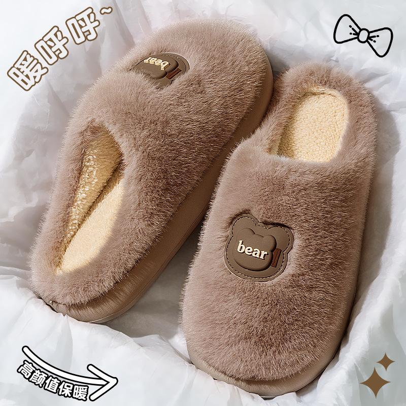 Hairy Bag and Cotton Slippers Men's Autumn and Winter Thick-bottomed Warm and Non-slip Fine Plush Cotton Slippers Women's
