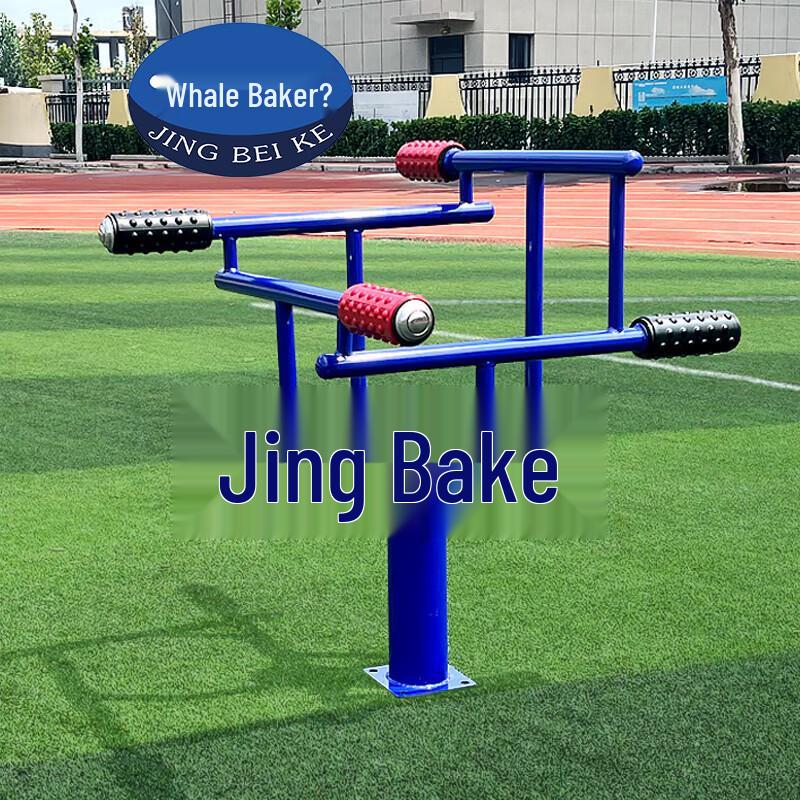 Jingbeike Outdoor Four-Level Leg Exerciser