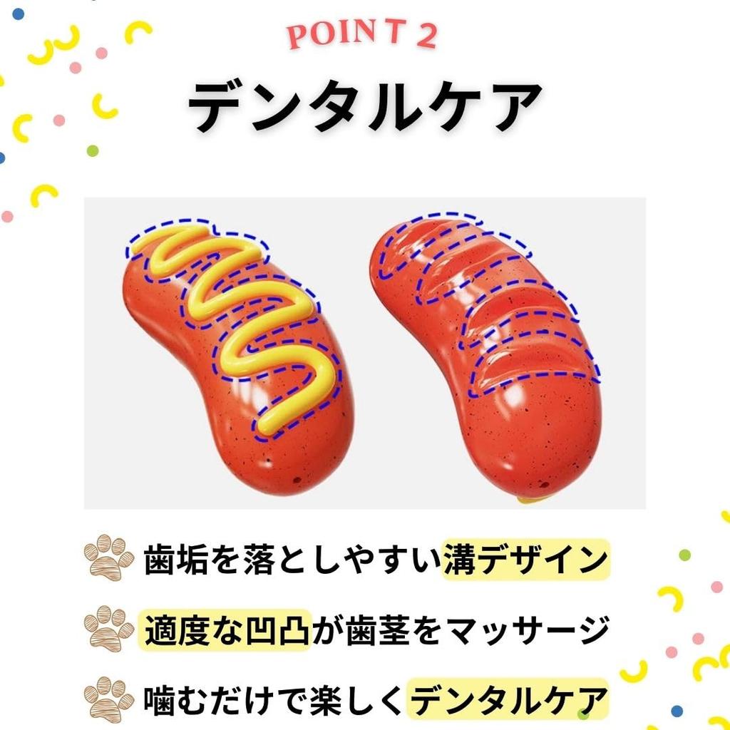 PetGround Dog Toys Sausage Chew Rubber Medium Large Dogs Dog Toys Stress Relief Teeth Brushing Dog Toys Unbreakable Durable