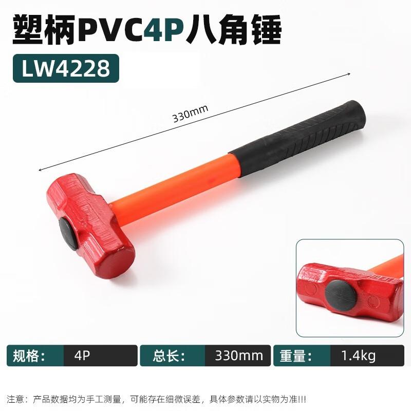 SMVP High Carbon Steel Octagonal Hammer CN plug (adapter included)