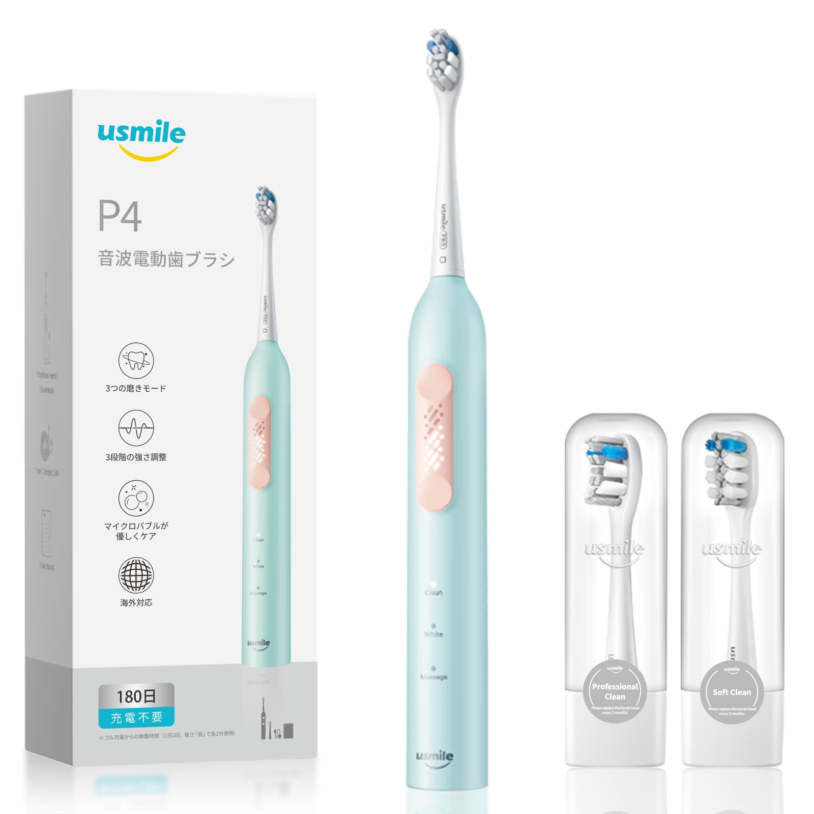 

Electric toothbrush usmile P4 Blue Ultrasonic Whitening Convenient to carry with case Comes with rechargeable USB 180 days no charging required []