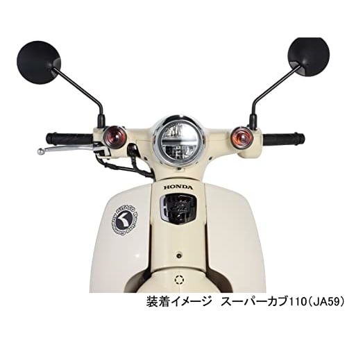 Sada směrových čoček KITACO Smoke Super Cub 50/Pro, Super Cub 110/Pro, Cross Cub 50/110 levá a pravá 1 sada 807-1457100