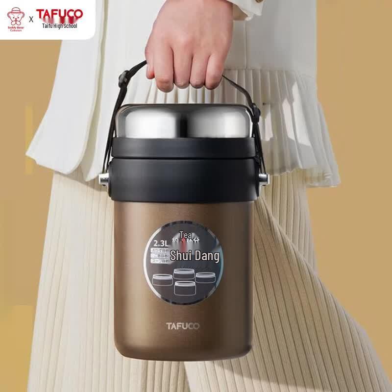 TAFUCO 3-Layer 316 Stainless Steel Vacuum Insulated Lunch Box