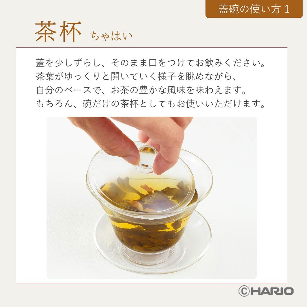 HARIO Glass Lidded Bowl HARIO Microwave and Dishwasher Safe Made in Japan Suitable for Side Microwave All Glass Stylish and Cute Tea Set Perfect for